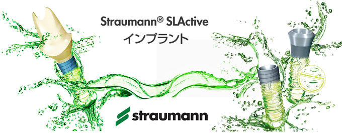ストローマン