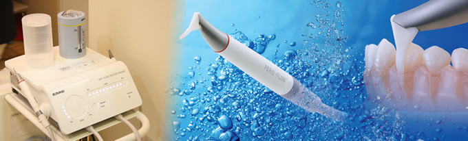 エアフローマスターピエゾン